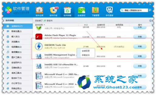 win7 64λϵyӄh̓Mܛ_win7ϵyd