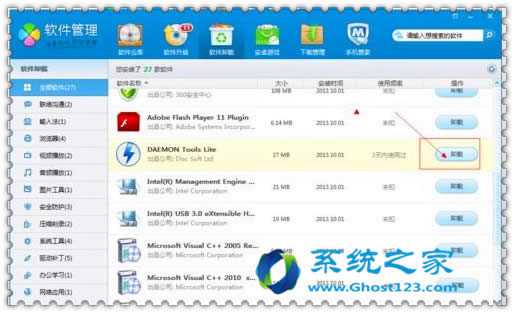 win7 64λϵyӄh̓Mܛ_win7ϵyd