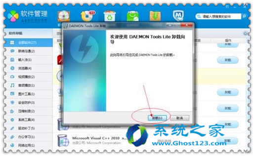 win7 64λϵyӄh̓Mܛ_win7ϵyd