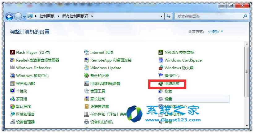 注冊表解決win7 64位系統關機時間長的方法同樣可行_win7技巧