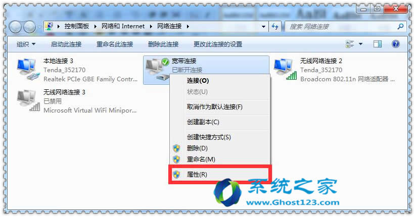 Owindows7 64λŞϵyôԄBADSL _win7ϵyd