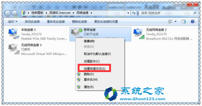 Owindows7 64λŞϵyôԄBADSL _win7ϵyd