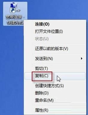 Owindows7 64λŞϵyôԄBADSL _win7ϵyd
