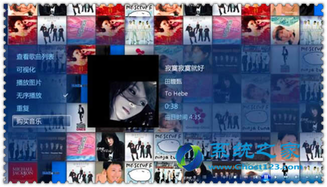 win7 sp1系統32位多媒體軟件的應用要注意哪些_win7技巧