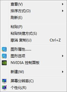 什么情況造成ghost Win7系統下玩CF不能全屏_win7之家