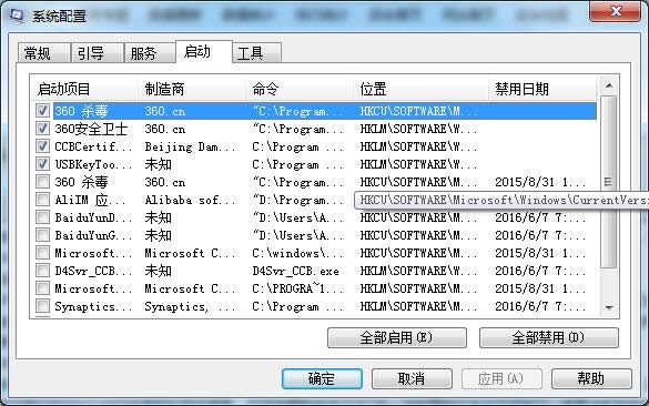 Ghost Win7ϵyһIߵĿO÷