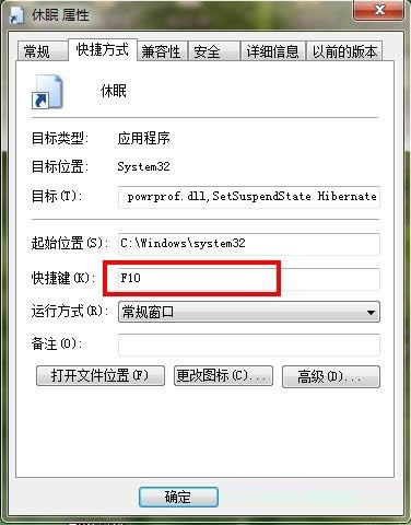 Ghost Win7ϵyһIߵĿO÷