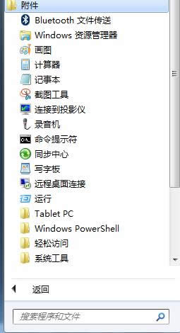 Ghost win7注冊表解決DVD驅動無法找到的快速方法