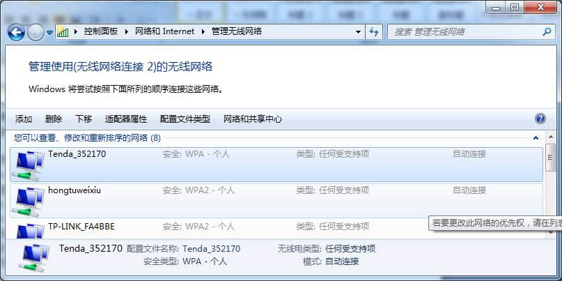 oW؂似win7 64λŞ鿴oWjܴa
