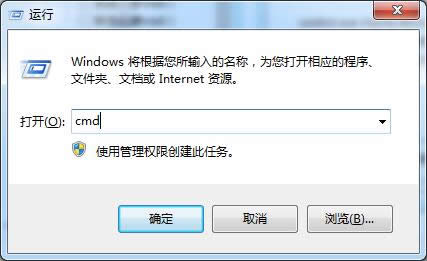 為了ghost win7系統安全哪些服務不能關閉_win7優化