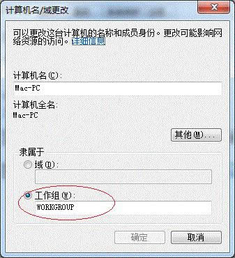 Win7系統64位局域網共享打印機的快速上手操作_Win7下載