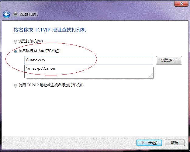 Win7系統64位局域網共享打印機的快速上手操作_Win7下載