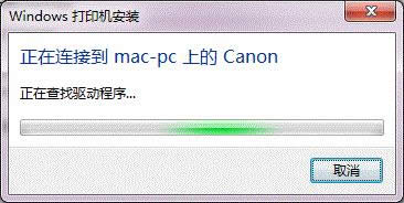 Win7系統64位局域網共享打印機的快速上手操作_Win7下載