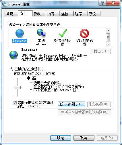 _̎win764λWebg[ֹactivexؼ_win7 64λ