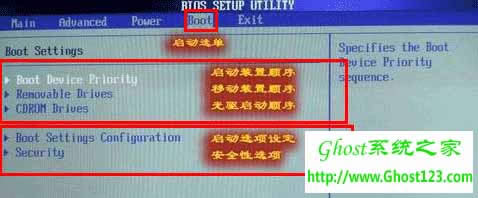 Όwin7ϵyеbiosOӲPģʽ_windows7Ş