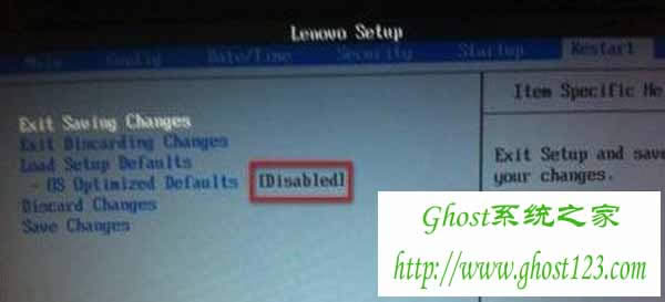 Win7֮ҽ޸biosOȥX_Clogo_win7d