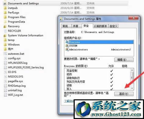 Win7CPMSOCacheļAʲôMSOCacheļAԄh᣿