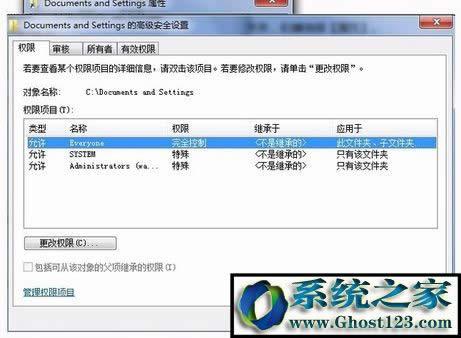 Win7CPMSOCacheļAʲôMSOCacheļAԄh᣿