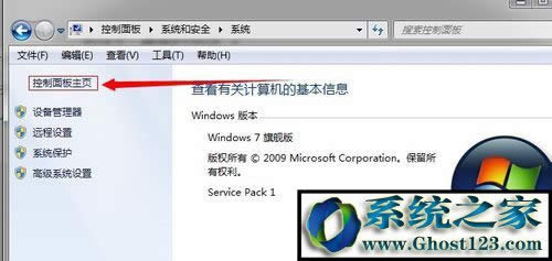 ghost win7ϵyI
