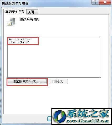 Xo޸ĕrgôkwin7ϵyνQo޸ĕrgķ