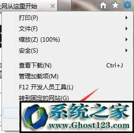 win7ϵyXϱhao123۸νQ