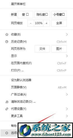 win7ϵyXϱhao123۸νQ