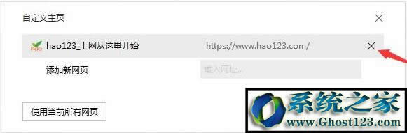 win7ϵyXϱhao123۸νQ