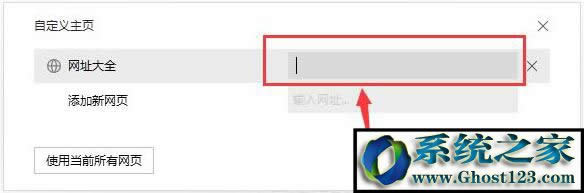 win7ϵyXϱhao123۸νQ