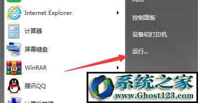 win7ϵyXϱhao123۸νQ
