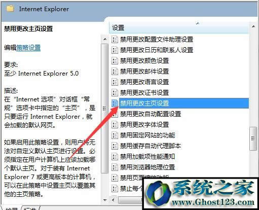 win7ϵyXϱhao123۸νQ