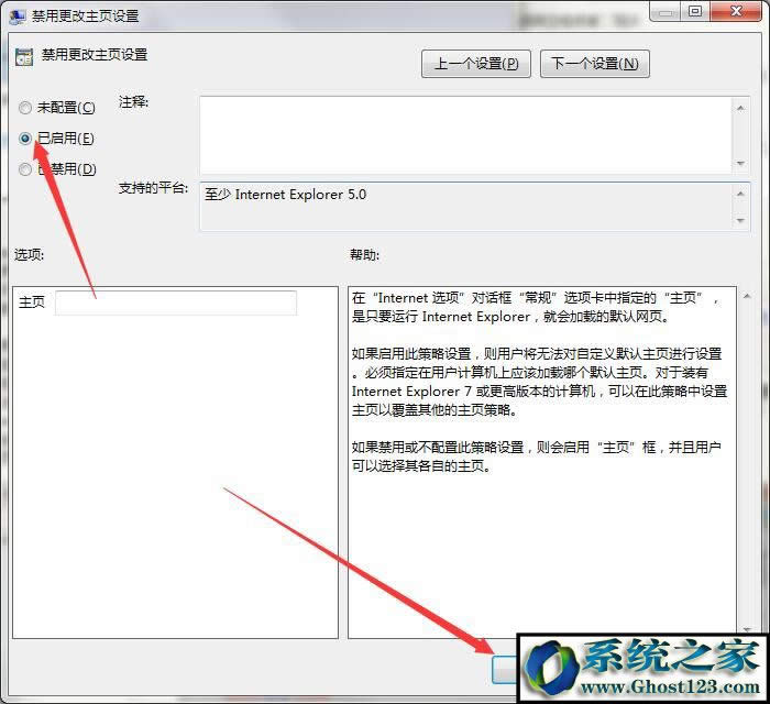 win7ϵyXϱhao123۸νQ