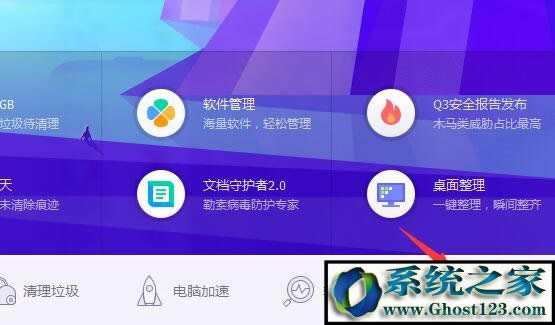 win7ϵyXϱhao123۸νQ