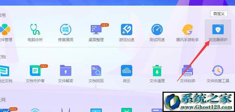 win7ϵyXϱhao123۸νQ