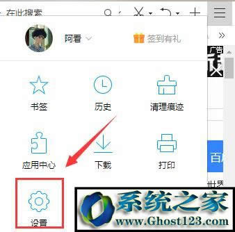 win7ϵyXϱhao123۸νQ