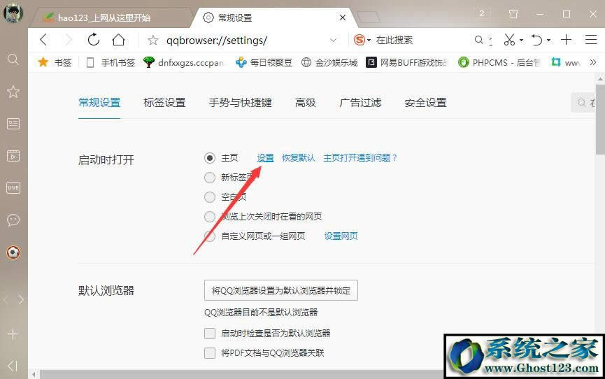 win7ϵyXϱhao123۸νQ