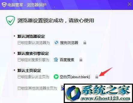 win7ϵyXϱhao123۸νQ
