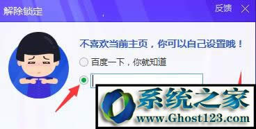 win7ϵyXϱhao123۸νQ