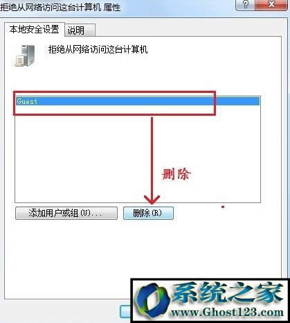 win7ʾoL ܛ]ЙʹþWjYԴ