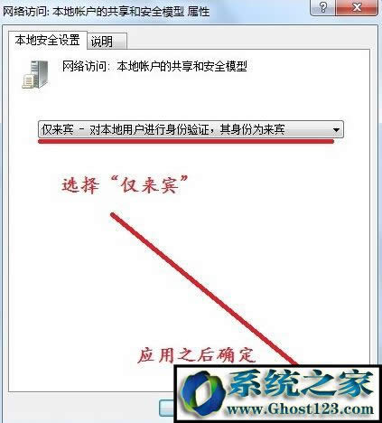 win7ʾoL ܛ]ЙʹþWjYԴ