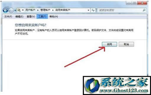 win7ʾoL ܛ]ЙʹþWjYԴ