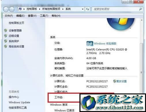 win7ʾoL ܛ]ЙʹþWjYԴ