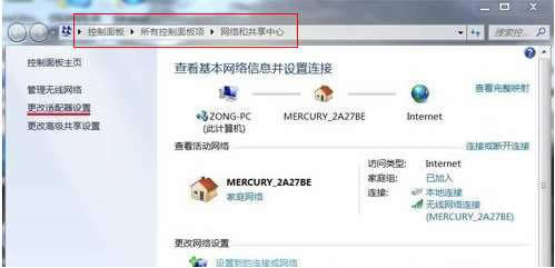 win7PӛoWjBӲҊ