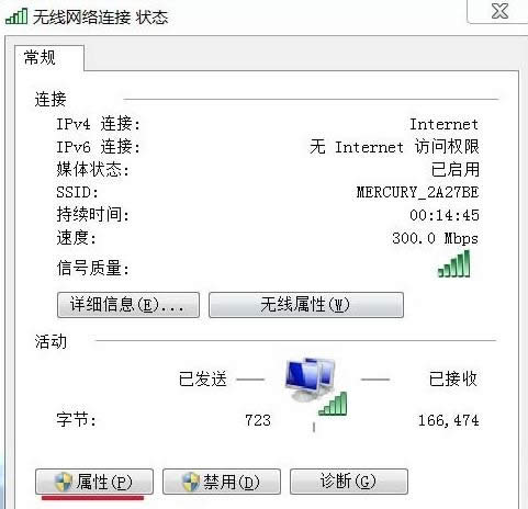 win7oWjBӲҊôk