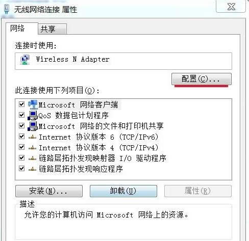 win7oWjBӲҊôk