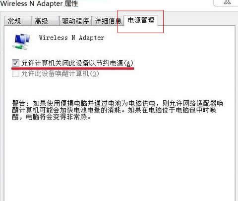 win7oWjBӲҊôk