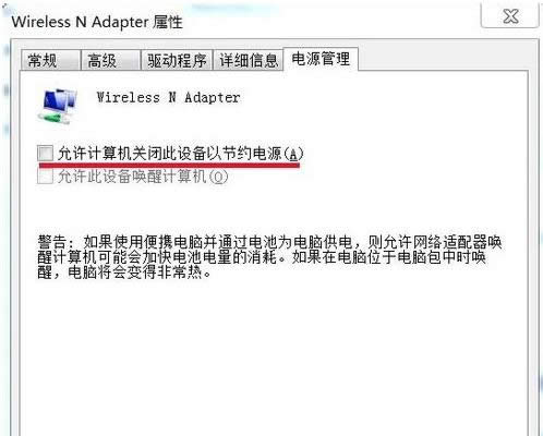 win7oWjBӲҊôk