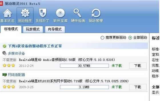 win7PӛoWjBӲҊ