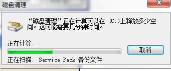Win7CPMSOCacheļAʲôMSOCacheļAԄh