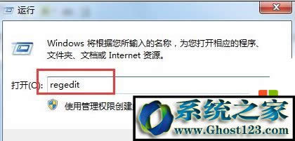 Win7ϵydwm.exeP]᣿dwm洰ڹķ