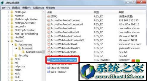 Win7ϵydwm.exeP]dwm洰ڹķ